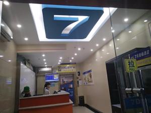 7 days inn changsha yinpenling liulonggou metro station