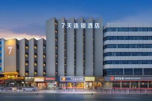 7 days inn changsha yinpenling liulonggou metro station