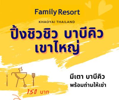 family resort khao yai pet friendly hotel