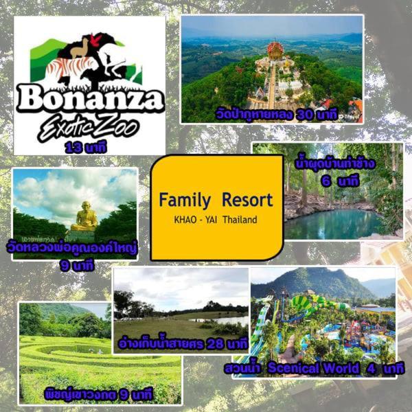 family resort khao yai pet friendly hotel