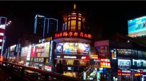 7 days premium changsha wuyi plaza metro station