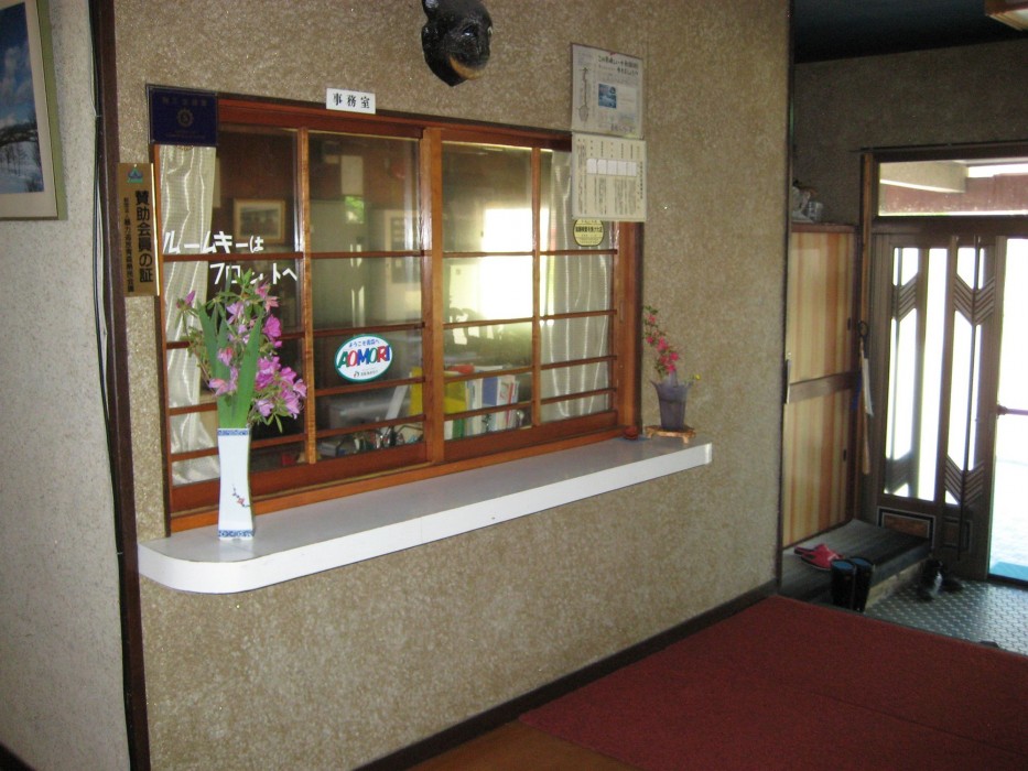 towadako backpackers