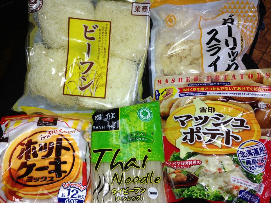 towadako backpackers