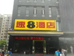 hefei