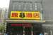 hefei