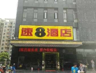 hefei