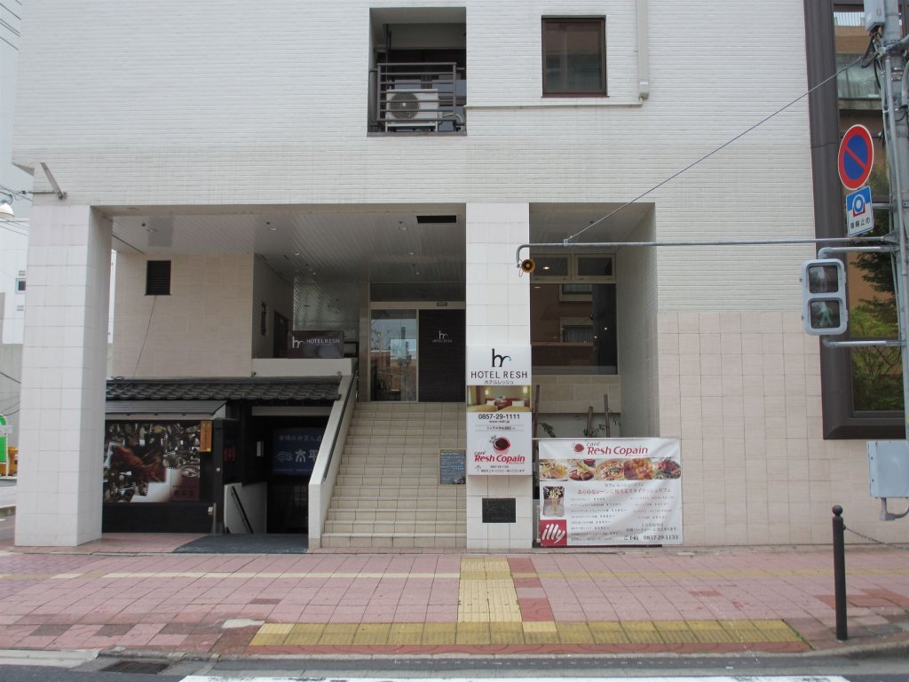 hotel resh tottori ekimae