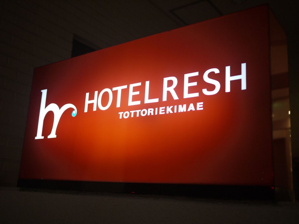 hotel resh tottori ekimae