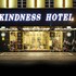 kindness hotel tainan chihkan tower