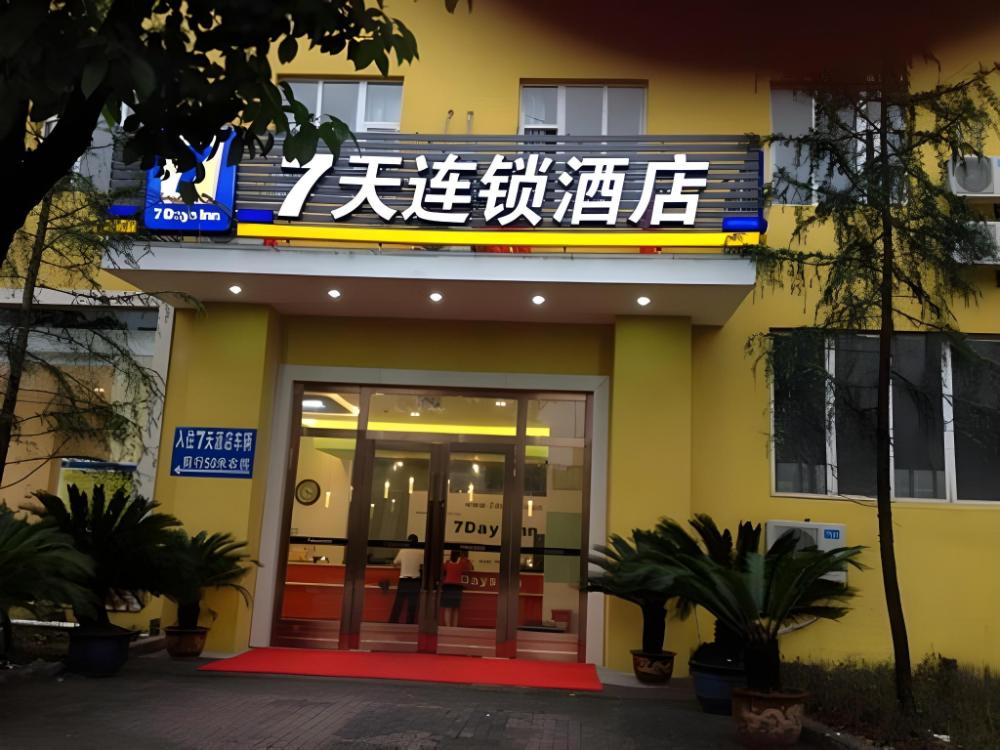 7 days inn chongqing jiangbei airport