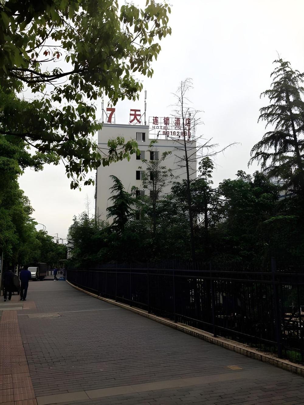 7 days inn chongqing jiangbei airport