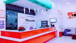 7 days inn chongqing jiangbei airport