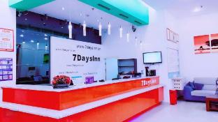 7 days inn chongqing jiangbei airport