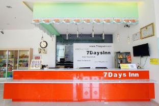 7 days inn chongqing jiangbei airport