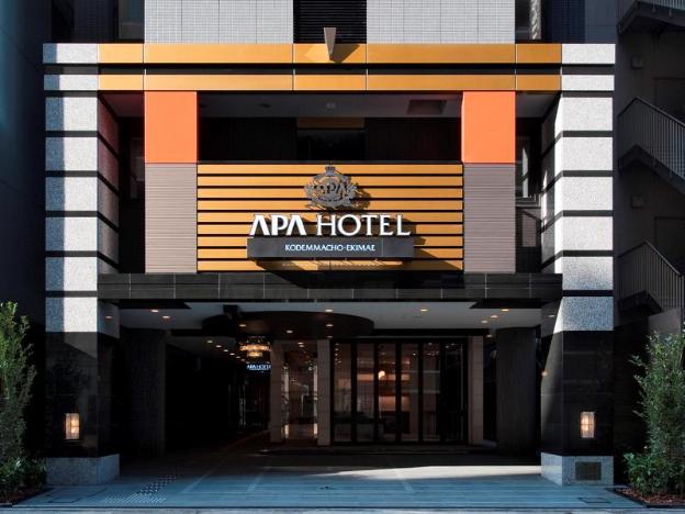 apa hotel kodemmacho ekimae