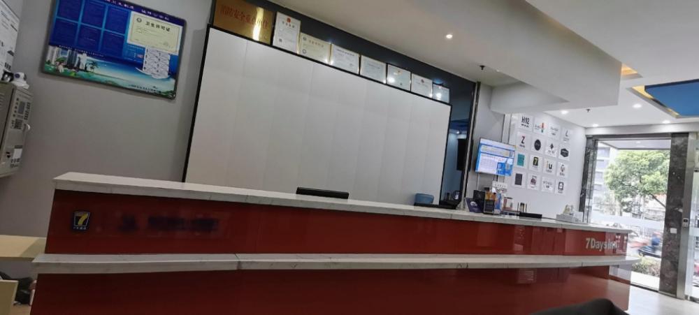 7 days inn guiyang qianlingshan yanan west road metro station