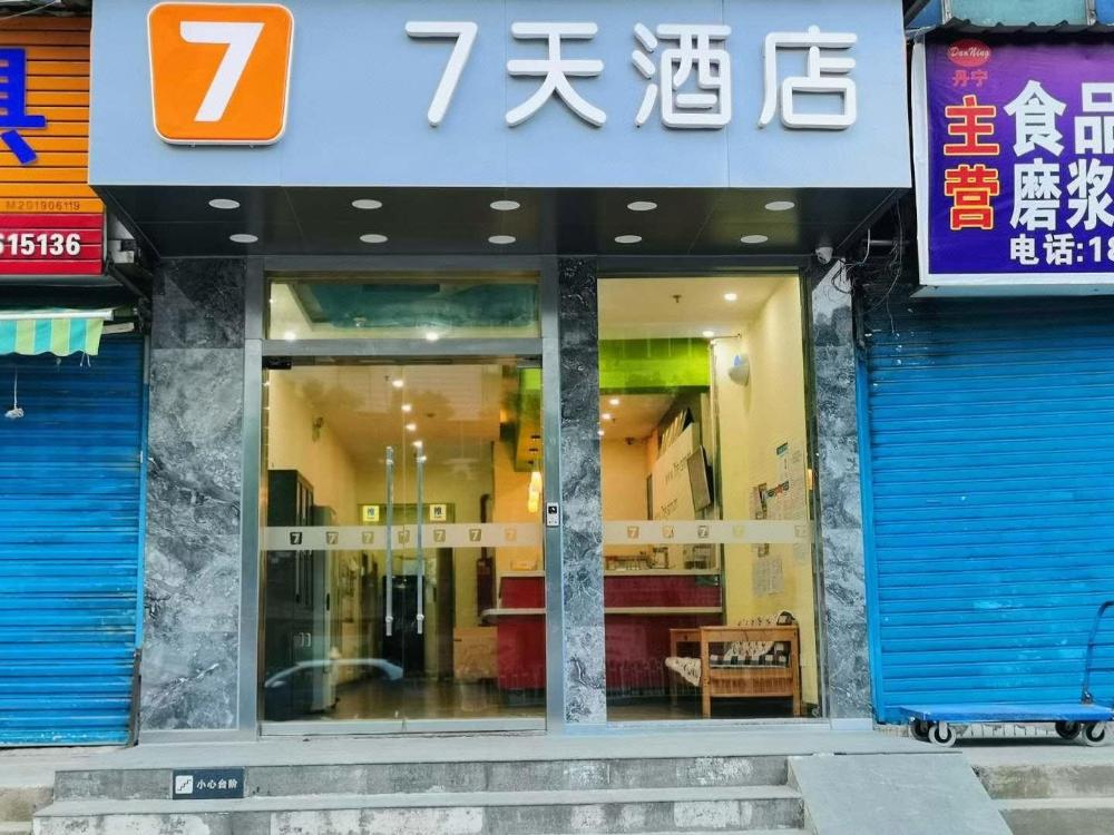 7 days inn guiyang qianlingshan yanan west road metro station