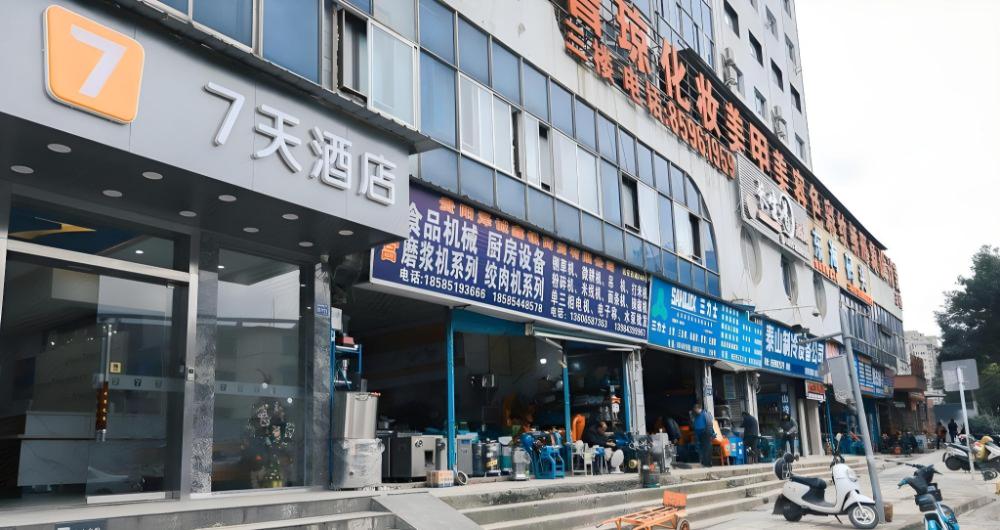 7 days inn guiyang qianlingshan yanan west road metro station