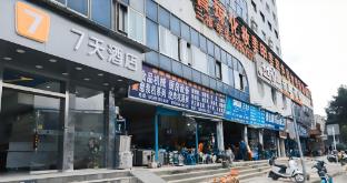 7 days inn guiyang qianlingshan yanan west road metro station
