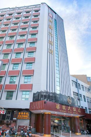 seng kuo hotel