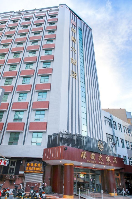 Seng-Kuo Hotel,Huxi>>Erkan Historic Village,3 star