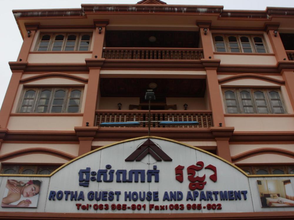 rotha guesthouse