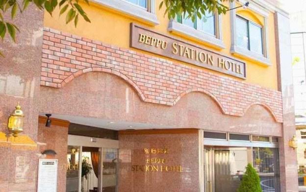 beppu station hotel