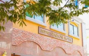 beppu station hotel