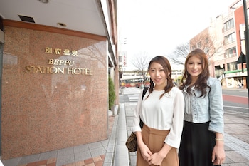 beppu station hotel
