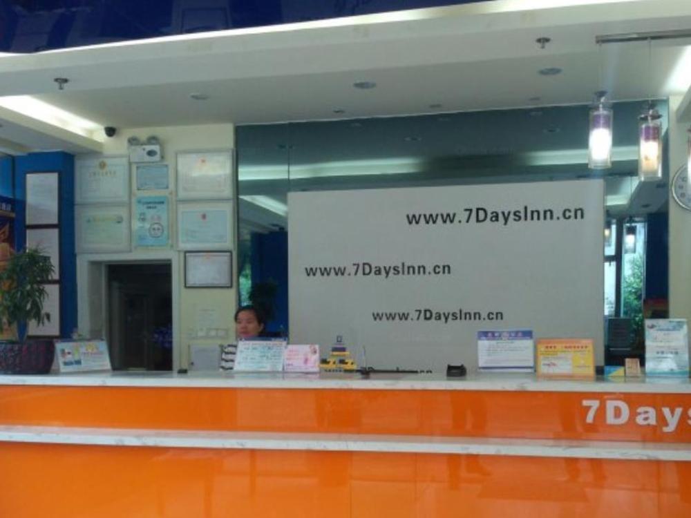 7 days inn wuhu fangte tianmenshan road light railway station