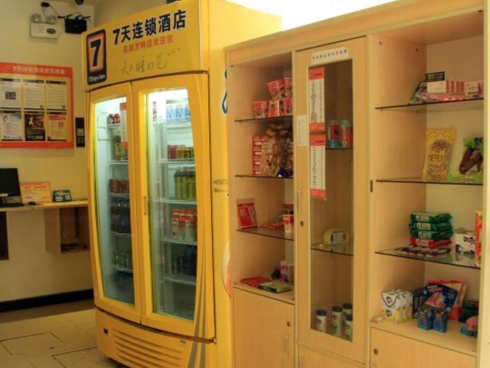 7 days inn wuhu fangte tianmenshan road light railway station