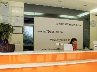 7 days inn wuhu fangte tianmenshan road light railway station