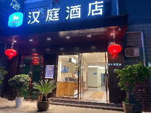 7days inn huangshan old street