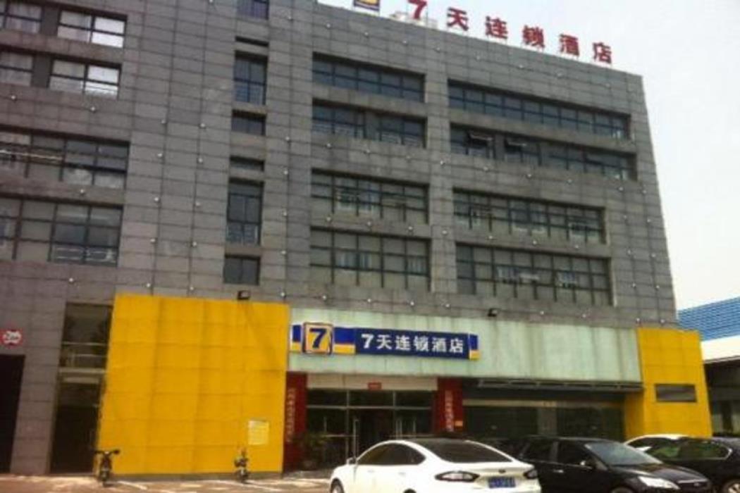 7 days inn taicang bus station