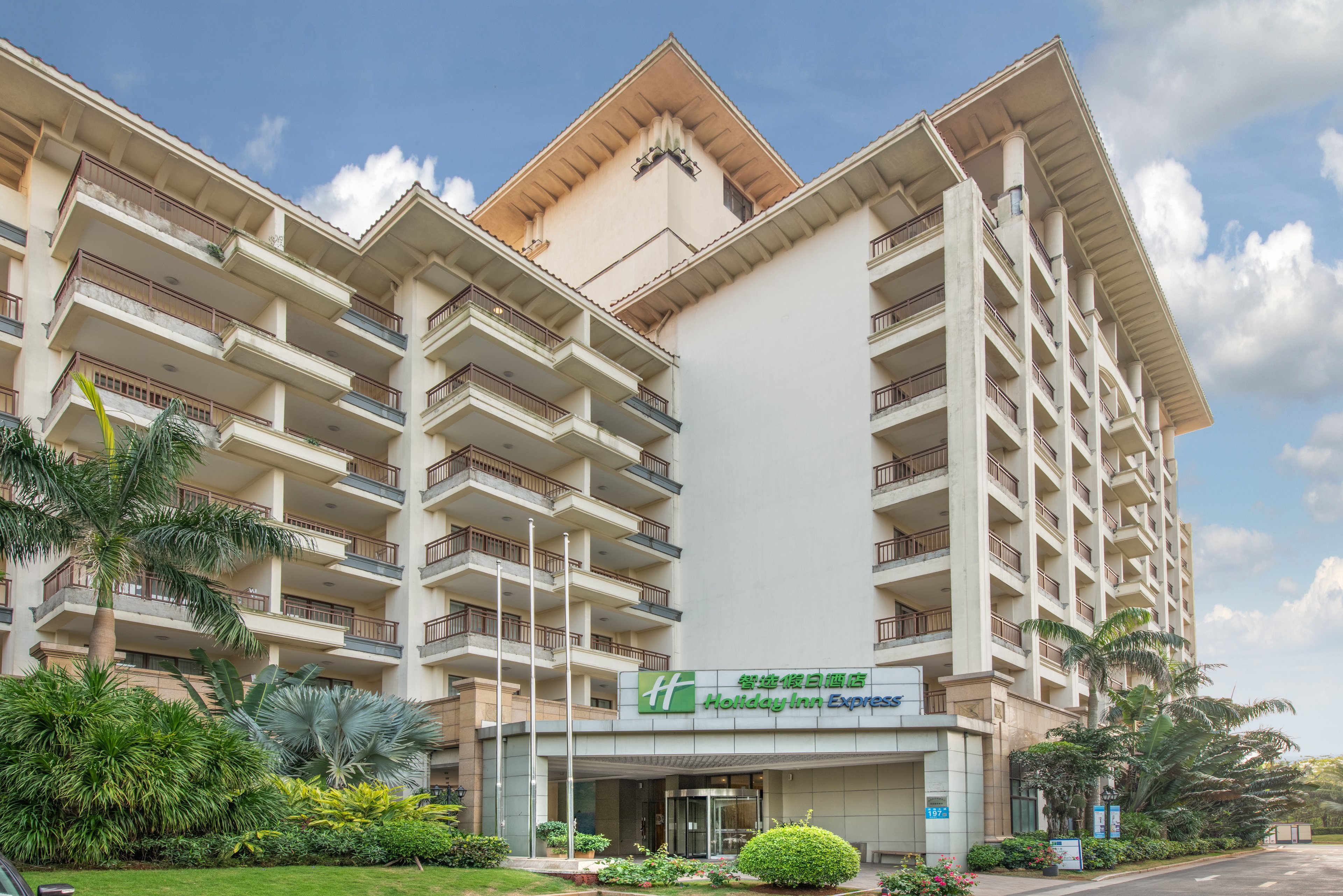 holiday inn express haikou west coast by ihg