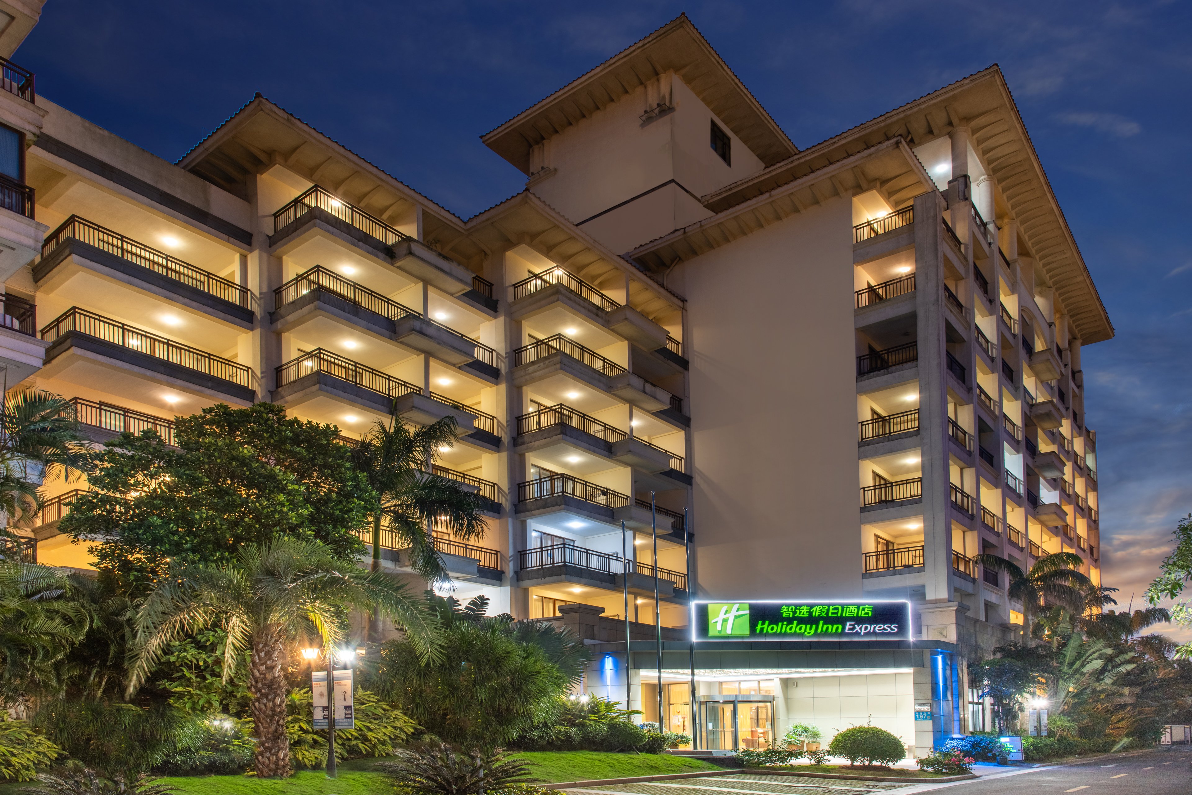 holiday inn express haikou west coast by ihg