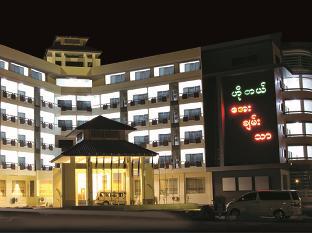 Hotel Aye Chan Thar,Naypyidaw>>Nay Pyi Taw,3 star