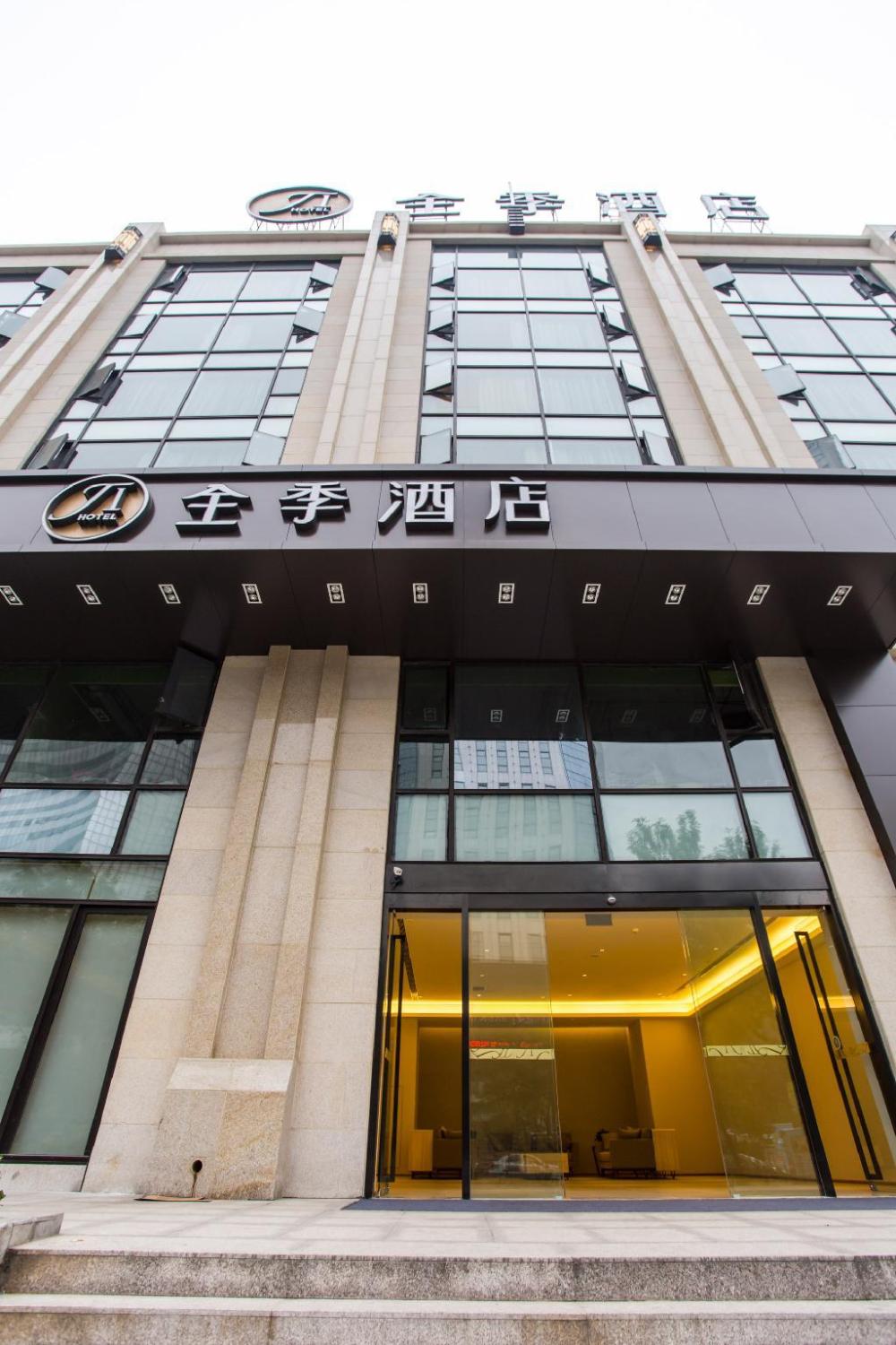 ji hotel jinan quancheng plaza