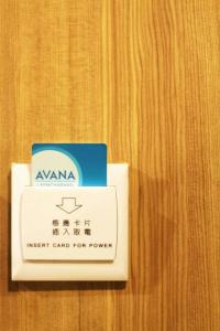 avana laemchabang hotel