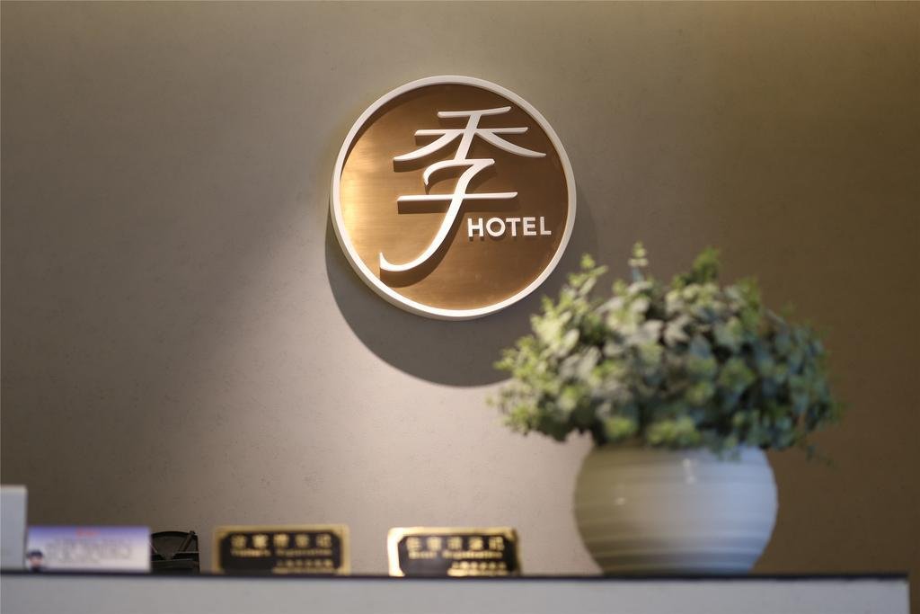ji hotel shanghai hongqiao west zhongshan road