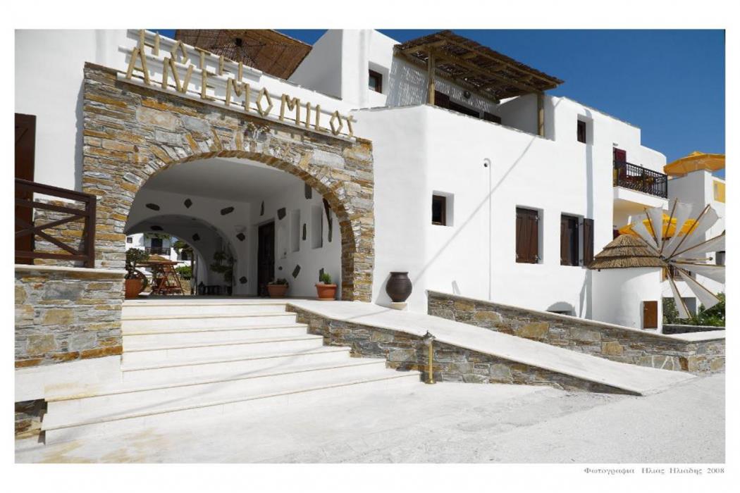 hotel anemomilos