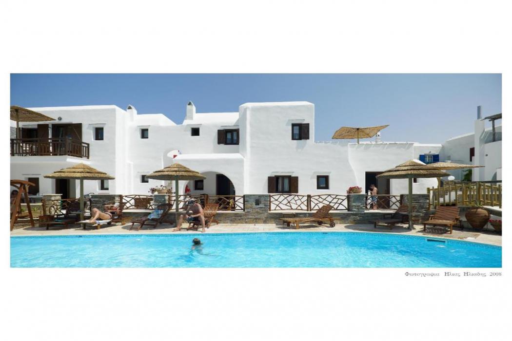 hotel anemomilos