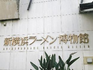 toyoko inn shin yokohama station shinkan