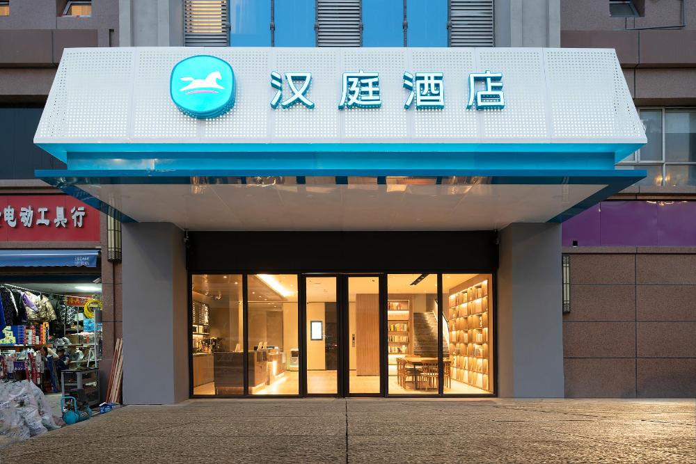 7days inn nanchang hongdu north avenue qingshan lake