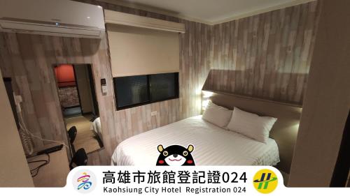 win inn kaohsiung hotel