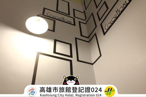 win inn kaohsiung hotel