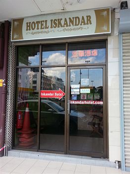 hotel iskandar