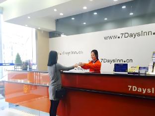 7 days inn xian xishaomen laodong road metro station