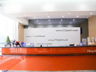 7 days inn xian xishaomen laodong road metro station