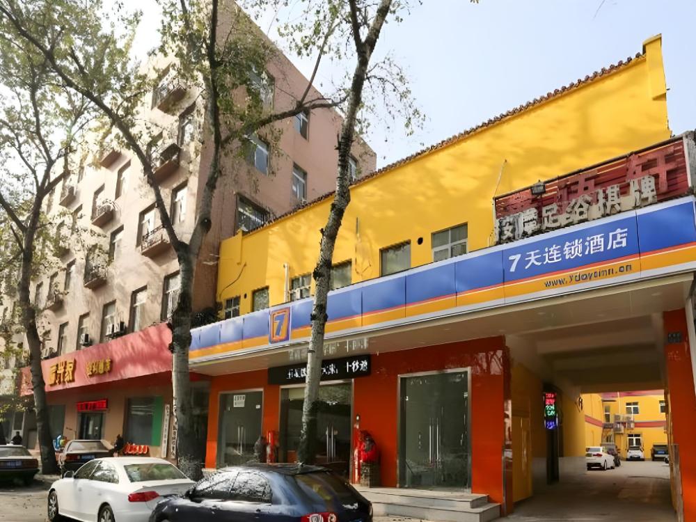7 days inn xian xishaomen laodong road metro station